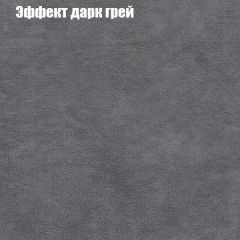 Диван Маракеш угловой (правый/левый) ткань до 300 в Снежинске - snezhinsk.mebel24.online | фото 58