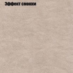 Диван Маракеш угловой (правый/левый) ткань до 300 в Снежинске - snezhinsk.mebel24.online | фото 64