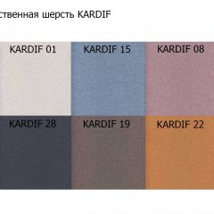 Диван трехместный Алекто искусственная шерсть KARDIF в Снежинске - snezhinsk.mebel24.online | фото 3