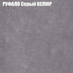 Диван Виктория 2 (ткань до 400) НПБ в Снежинске - snezhinsk.mebel24.online | фото 3