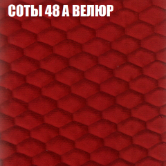 Диван Виктория 3 (ткань до 400) НПБ в Снежинске - snezhinsk.mebel24.online | фото 6