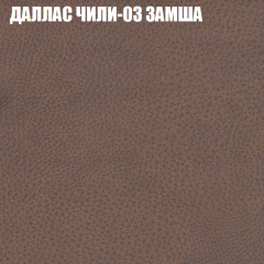 Диван Виктория 3 (ткань до 400) НПБ в Снежинске - snezhinsk.mebel24.online | фото 13