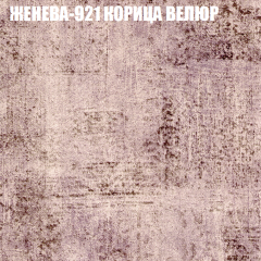 Диван Виктория 3 (ткань до 400) НПБ в Снежинске - snezhinsk.mebel24.online | фото 17