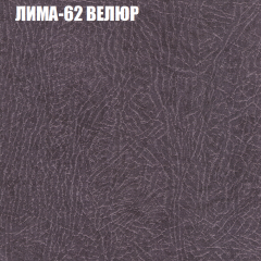 Диван Виктория 3 (ткань до 400) НПБ в Снежинске - snezhinsk.mebel24.online | фото 23