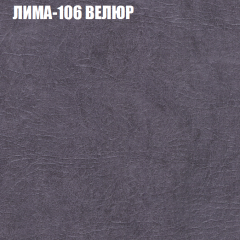 Диван Виктория 3 (ткань до 400) НПБ в Снежинске - snezhinsk.mebel24.online | фото 24