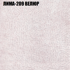 Диван Виктория 3 (ткань до 400) НПБ в Снежинске - snezhinsk.mebel24.online | фото 26
