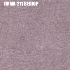 Диван Виктория 3 (ткань до 400) НПБ в Снежинске - snezhinsk.mebel24.online | фото 27