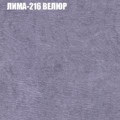 Диван Виктория 3 (ткань до 400) НПБ в Снежинске - snezhinsk.mebel24.online | фото 28