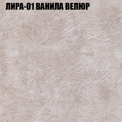 Диван Виктория 3 (ткань до 400) НПБ в Снежинске - snezhinsk.mebel24.online | фото 29
