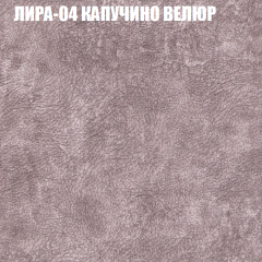 Диван Виктория 3 (ткань до 400) НПБ в Снежинске - snezhinsk.mebel24.online | фото 30