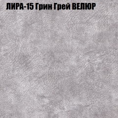Диван Виктория 3 (ткань до 400) НПБ в Снежинске - snezhinsk.mebel24.online | фото 31