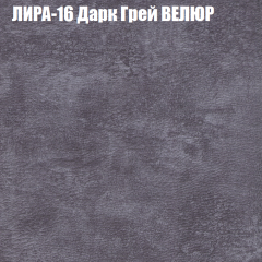 Диван Виктория 3 (ткань до 400) НПБ в Снежинске - snezhinsk.mebel24.online | фото 32