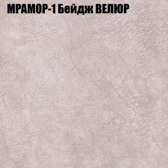 Диван Виктория 3 (ткань до 400) НПБ в Снежинске - snezhinsk.mebel24.online | фото 33