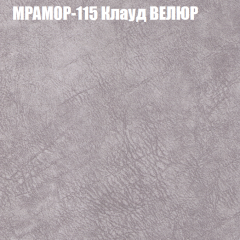 Диван Виктория 3 (ткань до 400) НПБ в Снежинске - snezhinsk.mebel24.online | фото 38