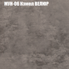 Диван Виктория 3 (ткань до 400) НПБ в Снежинске - snezhinsk.mebel24.online | фото 39
