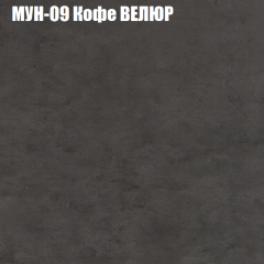 Диван Виктория 3 (ткань до 400) НПБ в Снежинске - snezhinsk.mebel24.online | фото 40