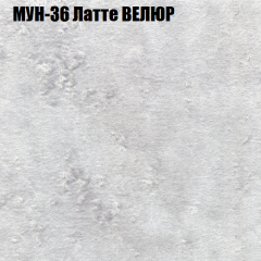 Диван Виктория 3 (ткань до 400) НПБ в Снежинске - snezhinsk.mebel24.online | фото 43