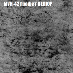 Диван Виктория 3 (ткань до 400) НПБ в Снежинске - snezhinsk.mebel24.online | фото 44