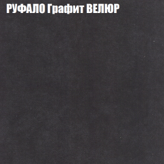 Диван Виктория 3 (ткань до 400) НПБ в Снежинске - snezhinsk.mebel24.online | фото 45