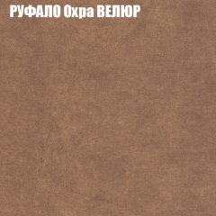 Диван Виктория 3 (ткань до 400) НПБ в Снежинске - snezhinsk.mebel24.online | фото 48
