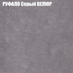 Диван Виктория 3 (ткань до 400) НПБ в Снежинске - snezhinsk.mebel24.online | фото 49