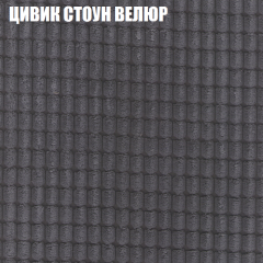 Диван Виктория 3 (ткань до 400) НПБ в Снежинске - snezhinsk.mebel24.online | фото 57