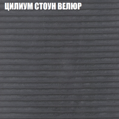 Диван Виктория 3 (ткань до 400) НПБ в Снежинске - snezhinsk.mebel24.online | фото 60