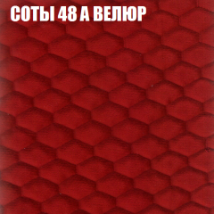 Диван Виктория 5 (ткань до 400) НПБ в Снежинске - snezhinsk.mebel24.online | фото 6