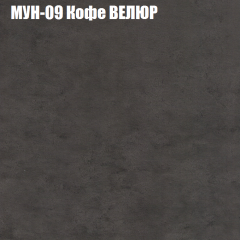 Диван Виктория 5 (ткань до 400) НПБ в Снежинске - snezhinsk.mebel24.online | фото 40