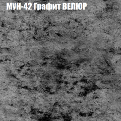Диван Виктория 5 (ткань до 400) НПБ в Снежинске - snezhinsk.mebel24.online | фото 44