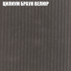 Диван Виктория 5 (ткань до 400) НПБ в Снежинске - snezhinsk.mebel24.online | фото 59