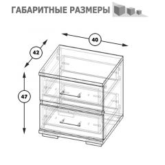 Фиеста Тумба прикроватная, цвет венге/дуб лоредо, ШхГхВ 40х42х47 см. в Снежинске - snezhinsk.mebel24.online | фото 6