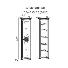 Гостиная Джулия 3.0 (Белый/Белое дерево с платиной золото) в Снежинске - snezhinsk.mebel24.online | фото 2