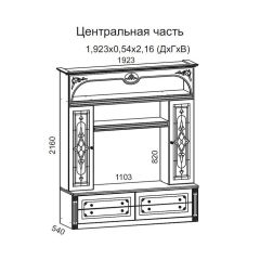 Гостиная Джулия 3.0 (Белый/Белое дерево с платиной золото) в Снежинске - snezhinsk.mebel24.online | фото 3