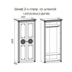 Гостиная Джулия 3.4 (Итальянский орех/Груша с платиной черной) в Снежинске - snezhinsk.mebel24.online | фото 2