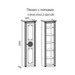 Гостиная Джулия 3.4 (Итальянский орех/Груша с платиной черной) в Снежинске - snezhinsk.mebel24.online | фото 4