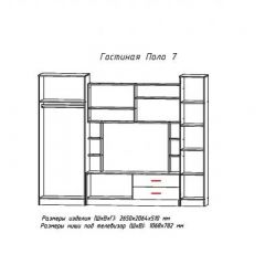 Гостиная ПОЛО-7 в Снежинске - snezhinsk.mebel24.online | фото 2