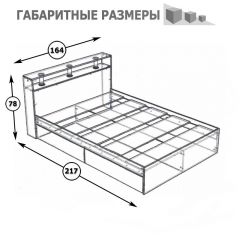 Камелия Кровать 1600, цвет белый, ШхГхВ 163,5х217х78,2 см., сп.м. 1600х2000 мм., без матраса, основание есть в Снежинске - snezhinsk.mebel24.online | фото 3