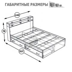 Камелия Кровать с ящиками 1400, цвет белый, ШхГхВ 143,5х217х78,2 см., сп.м. 1400х2000 мм., без матраса, основание есть в Снежинске - snezhinsk.mebel24.online | фото 6