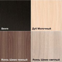 Комод К-33 (3 ящика) в Снежинске - snezhinsk.mebel24.online | фото 4