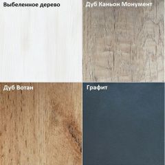Комод K-70x135x45-1 Калисто в Снежинске - snezhinsk.mebel24.online | фото 4