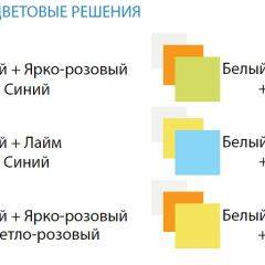 Комод с 8-ю ящиками Радуга в Снежинске - snezhinsk.mebel24.online | фото 2
