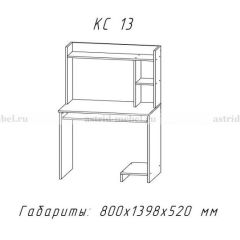 Компьютерный стол №13 (Анкор белый) в Снежинске - snezhinsk.mebel24.online | фото 1