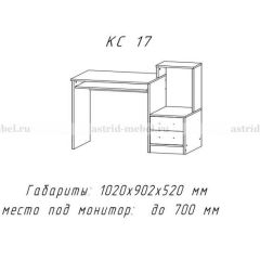 Компьютерный стол №17 (Анкор темныйанкор темный) в Снежинске - snezhinsk.mebel24.online | фото