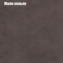 Кресло Бинго 4 (ткань до 300) в Снежинске - snezhinsk.mebel24.online | фото 36