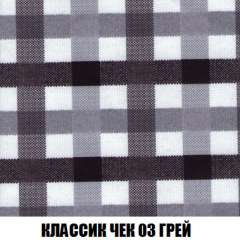 Кресло Брайтон (ткань до 300) в Снежинске - snezhinsk.mebel24.online | фото 12