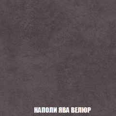 Кресло Брайтон (ткань до 300) в Снежинске - snezhinsk.mebel24.online | фото 40