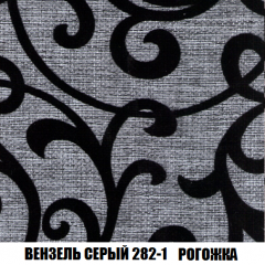 Кресло Брайтон (ткань до 300) в Снежинске - snezhinsk.mebel24.online | фото 60