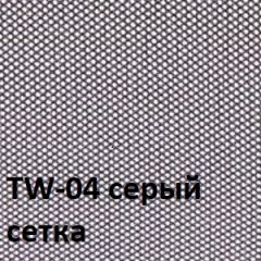 Кресло для оператора CHAIRMAN 696  LT (ткань стандарт 15-21/сетка TW-04) в Снежинске - snezhinsk.mebel24.online | фото 2