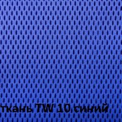 Кресло для оператора CHAIRMAN 696 white (ткань TW-10/сетка TW-05) в Снежинске - snezhinsk.mebel24.online | фото 5